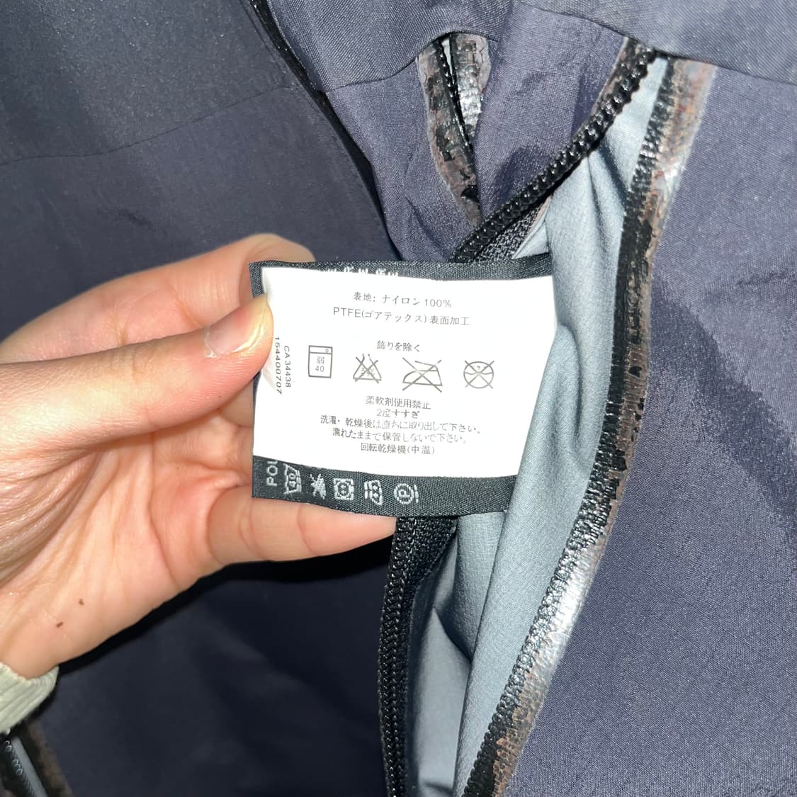 Arc’teryx Theta AR Gore-Tex windbreaker 상품이미지10