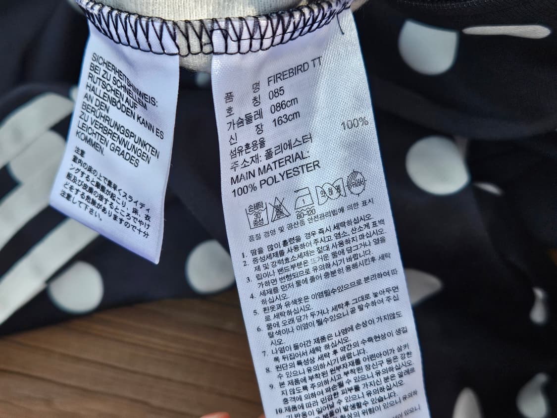 아디다스 파이어버드 도트 져지/땡땡이 파이어버드 져지 상품이미지6