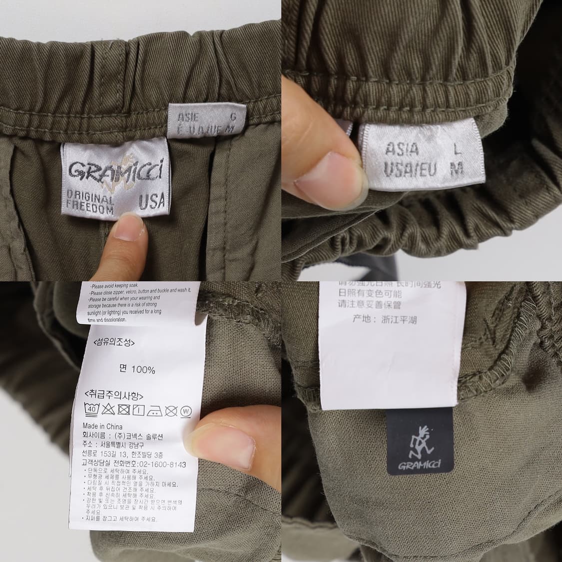Gramicci 팬츠  상품이미지9
