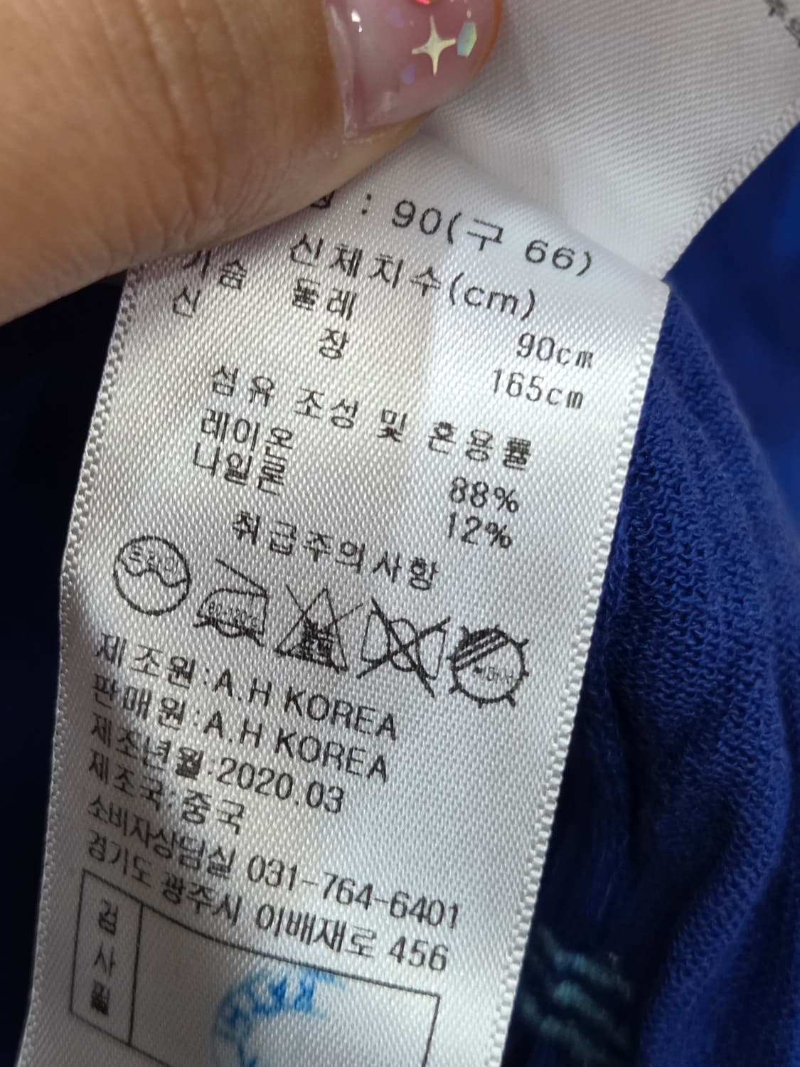 184) 베라왕 여름 니트 반팔티 상품이미지3