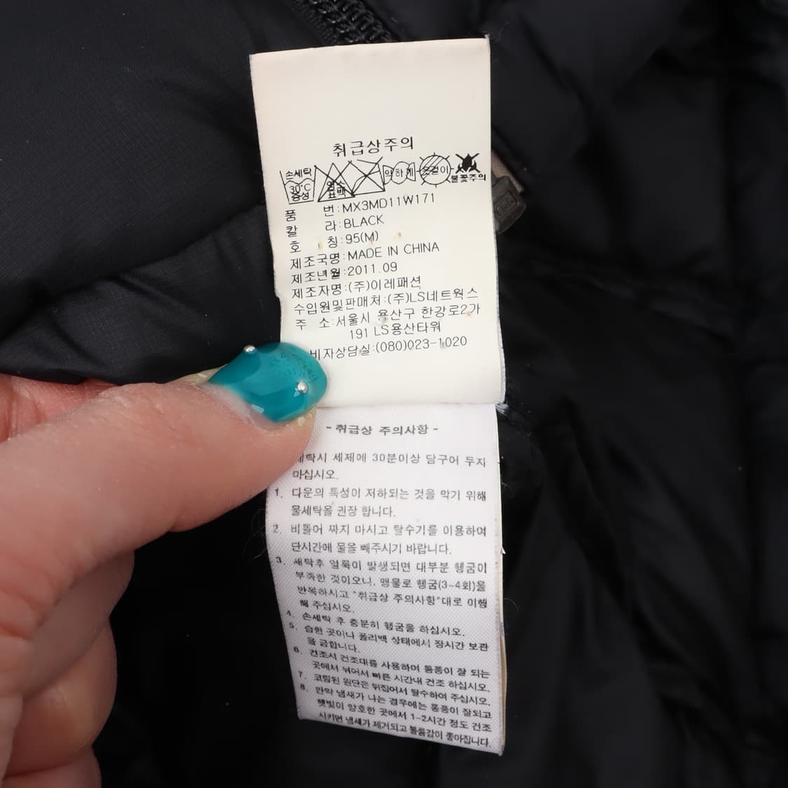 몽벨 ex800 다운 자켓 패딩 상품이미지10