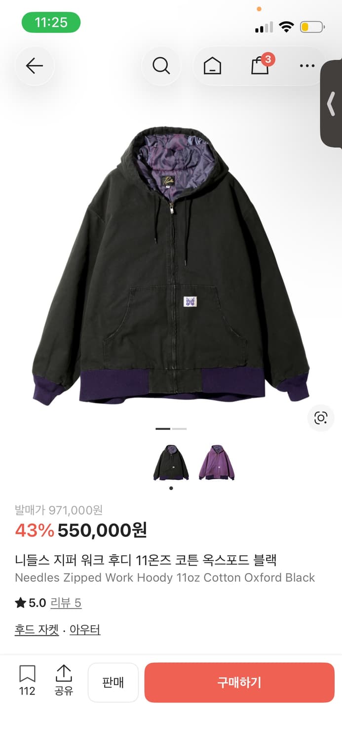 니들스 워크 후디 자켓 L 상품이미지1