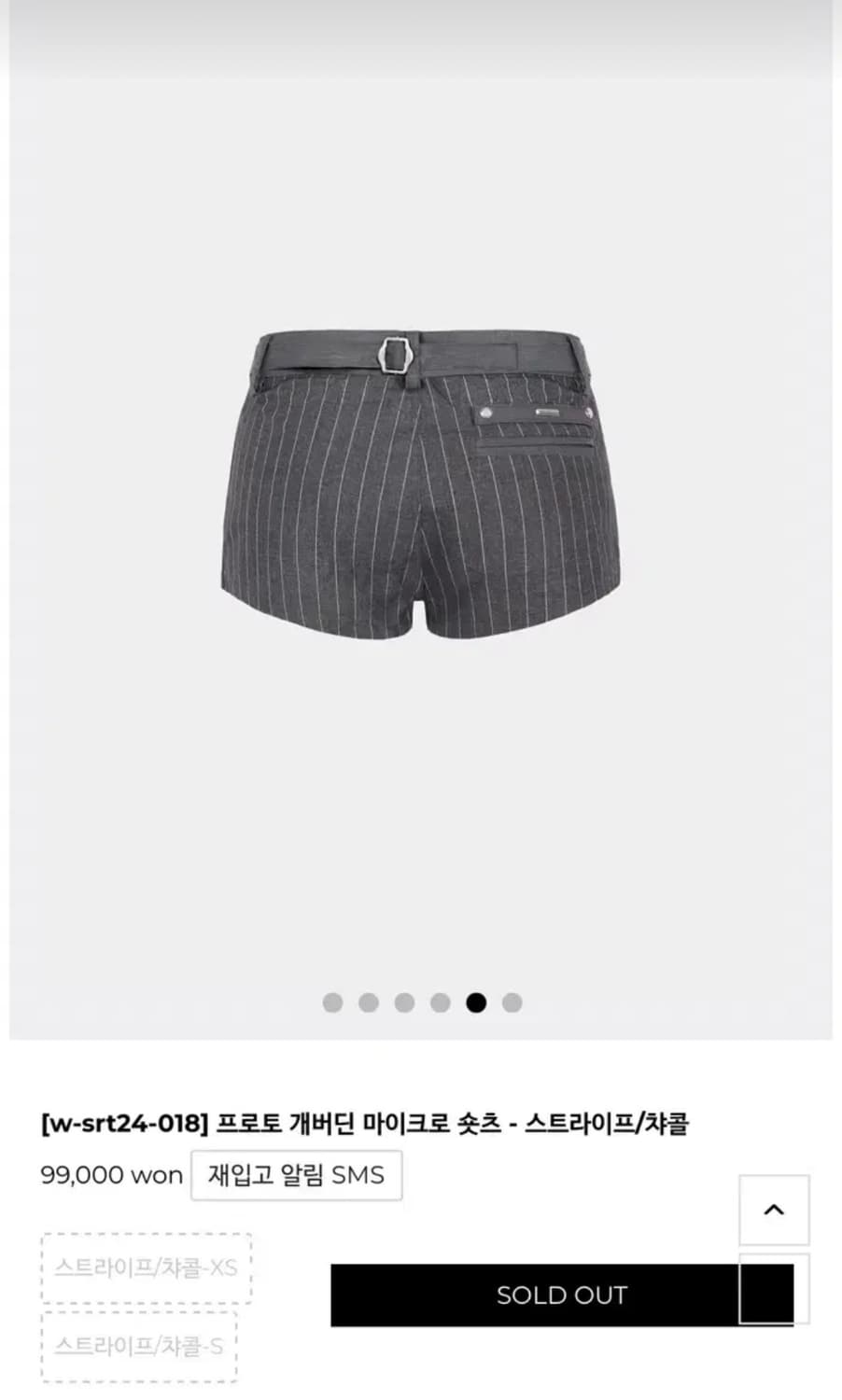 배드블러드 스트라이프 마이크로 쇼츠 상품이미지2