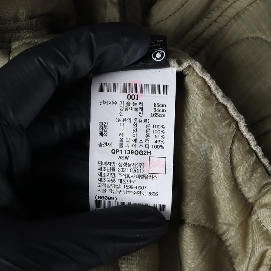 비이커 깔깔이 001 상품이미지6