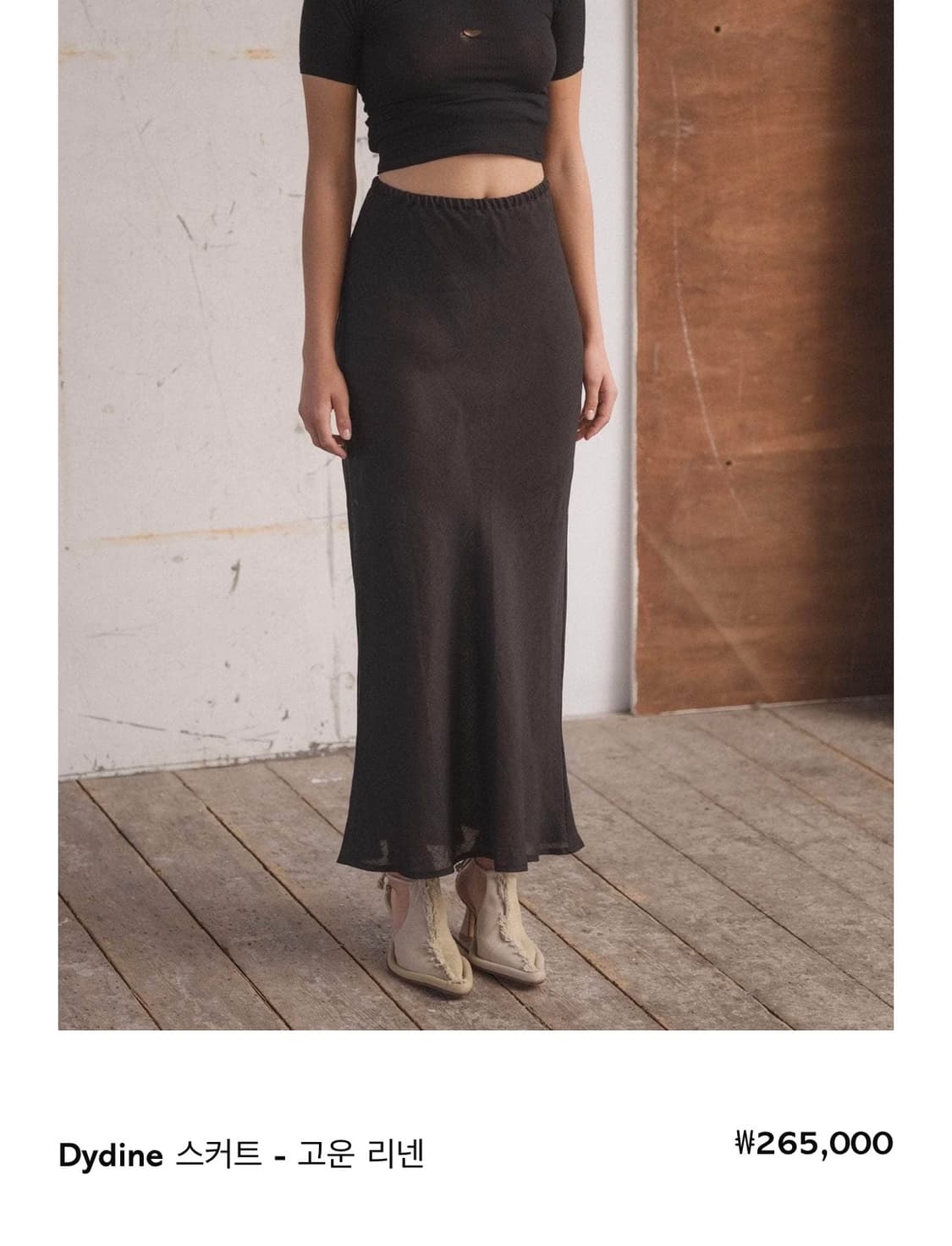 Baserange dydine skirt 상품이미지2