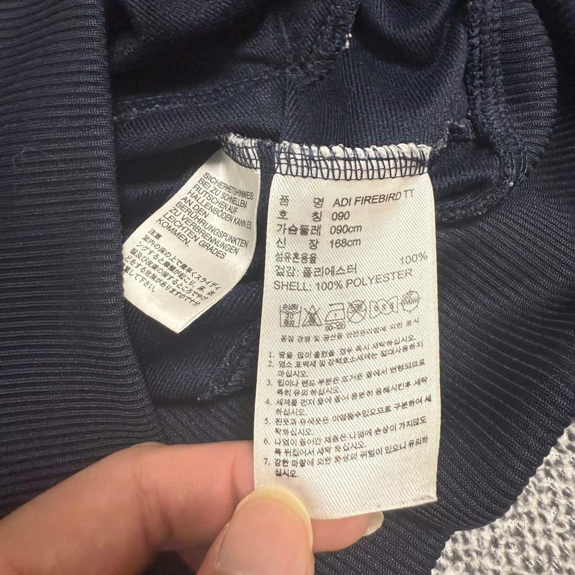 아디다스 파이어버드 져지 네이비 90 트랙탑 상품이미지4