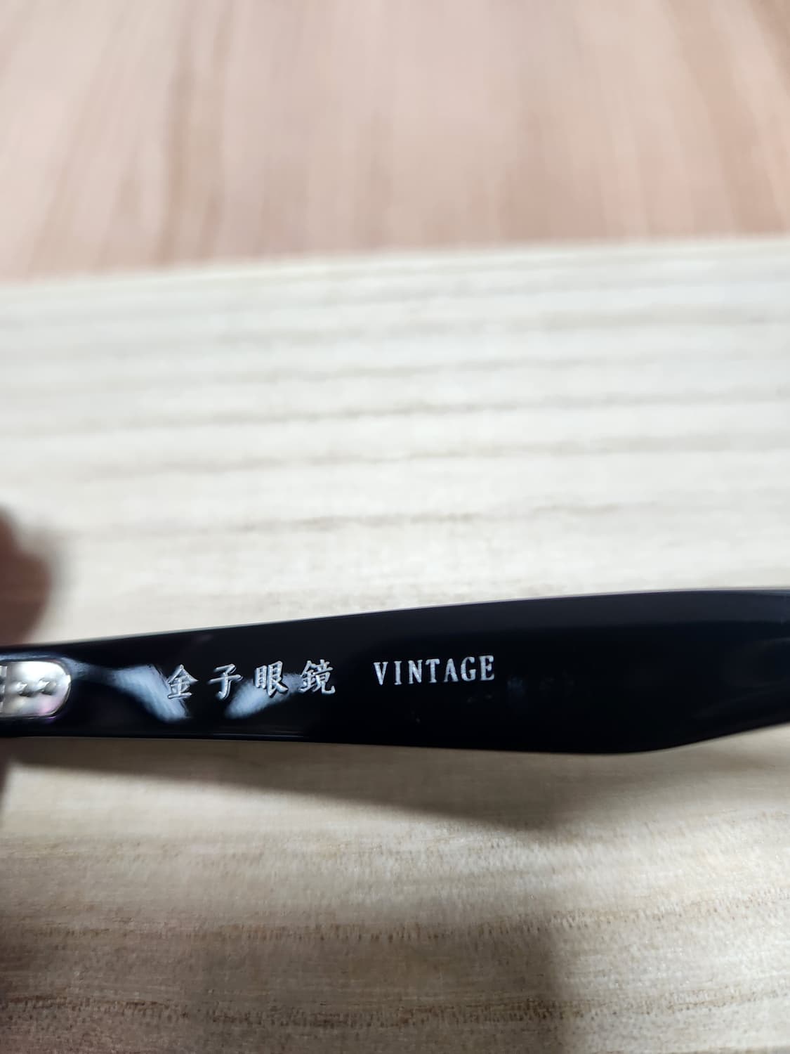 금자안경 kv95 상품이미지7