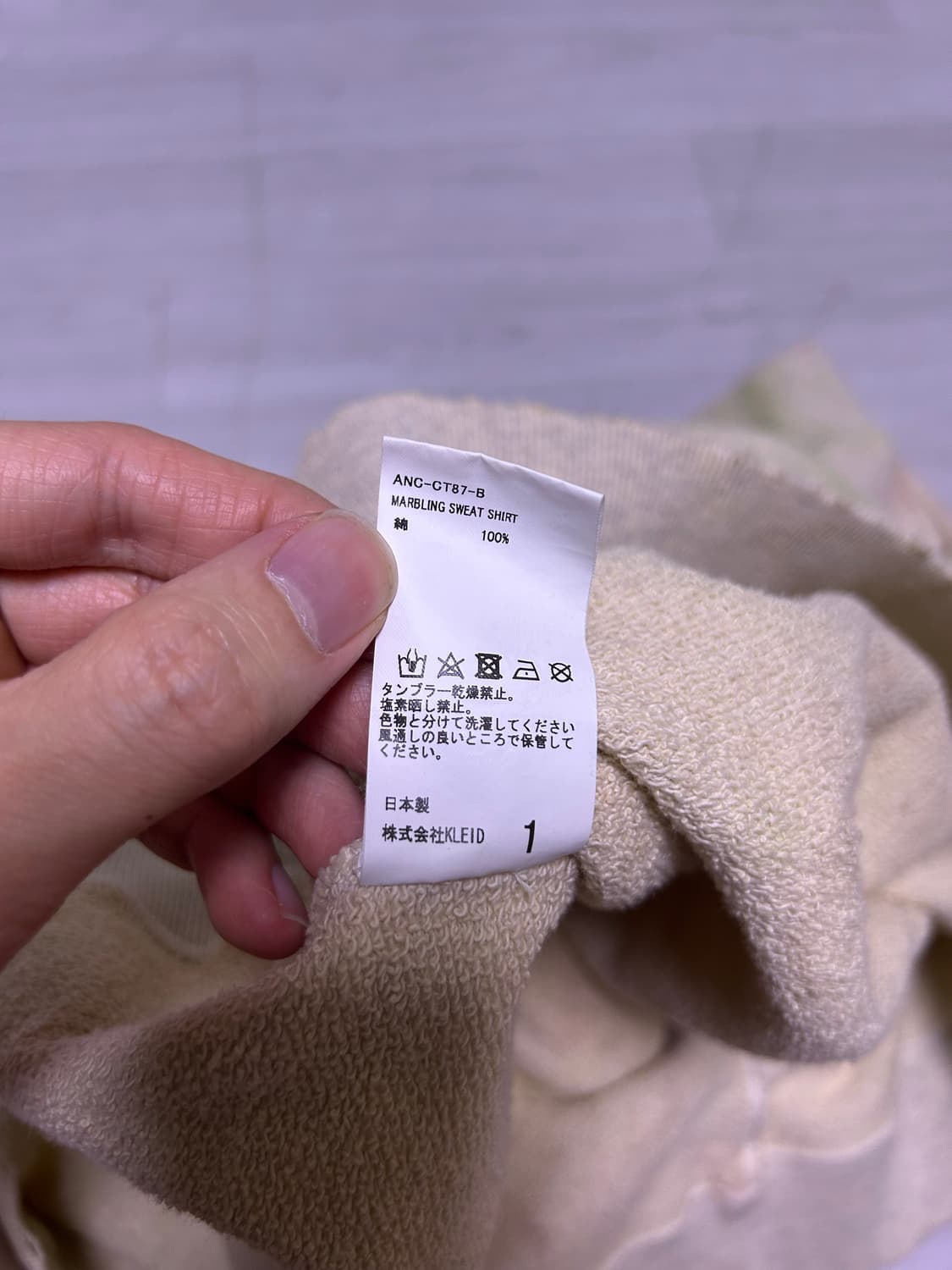 안셀름 마블링 스웻  상품이미지8