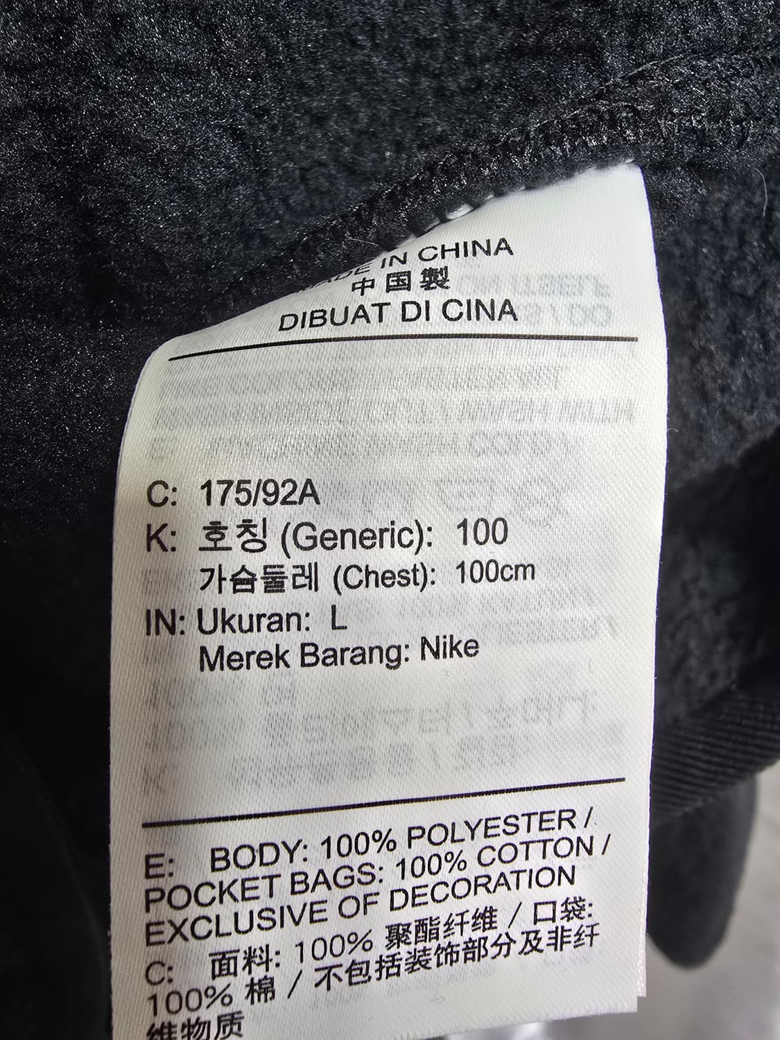 나이키 블랙 뽀글이 플리스 집업 (1594) 상품이미지4