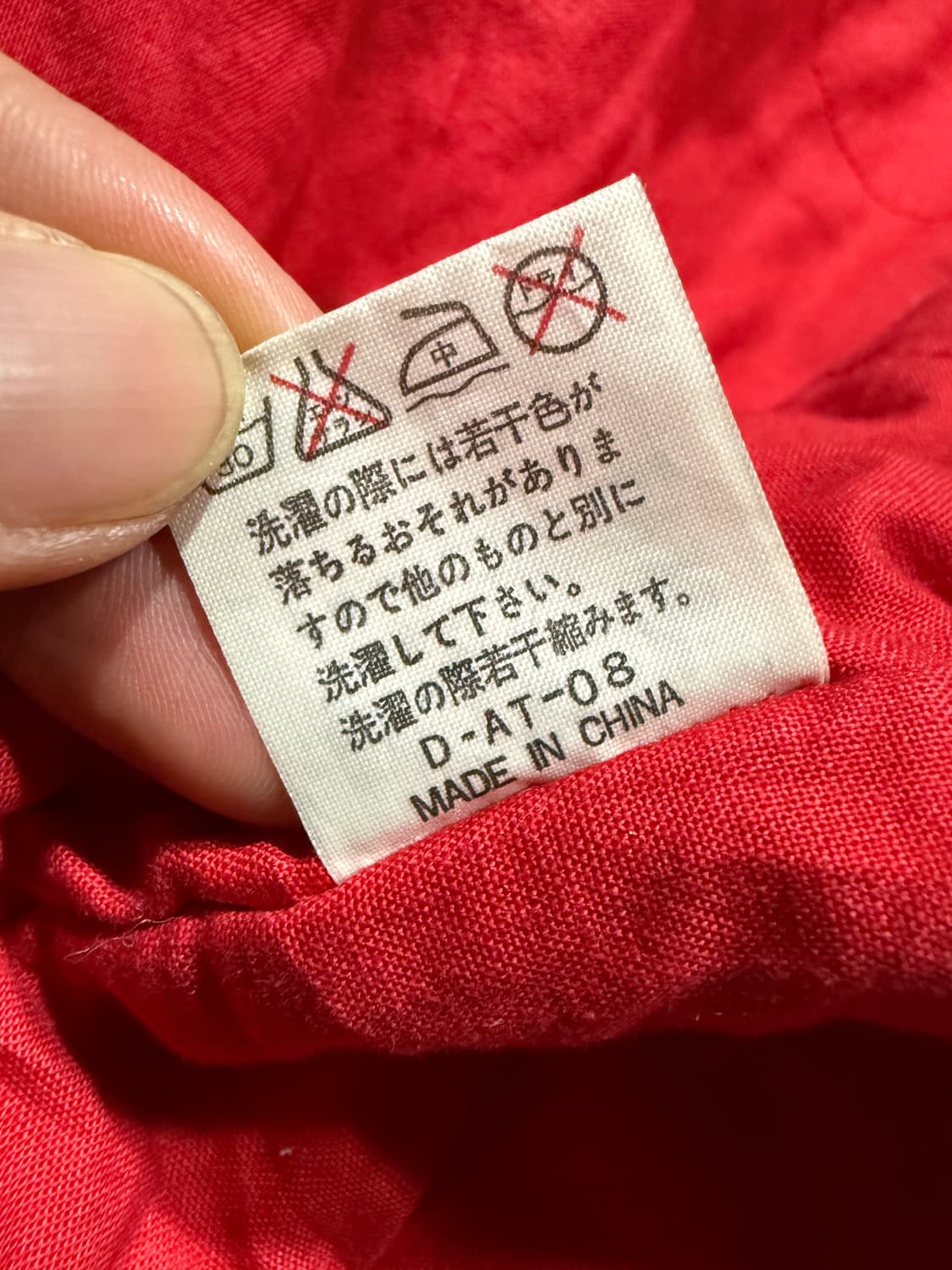 Vintage 빈티지 3pocket 데님 블루종 상품이미지7
