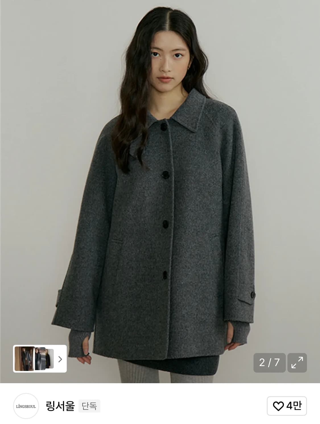 링서울 핸드메이드 울 하프코트 차콜 상품이미지3