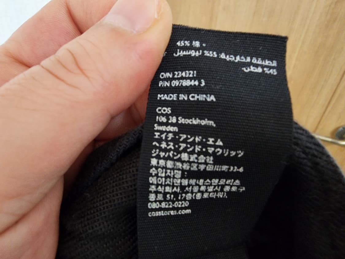 (EUR46)COS 투턱 와이드 배기핏 치노팬츠 블랙 상품이미지6