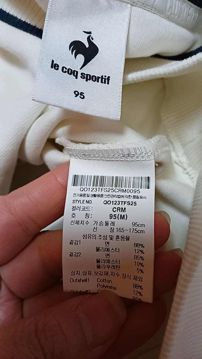 르꼬끄 테니스 춘추용조끼 실측100 가슴55 기장67 상품이미지3