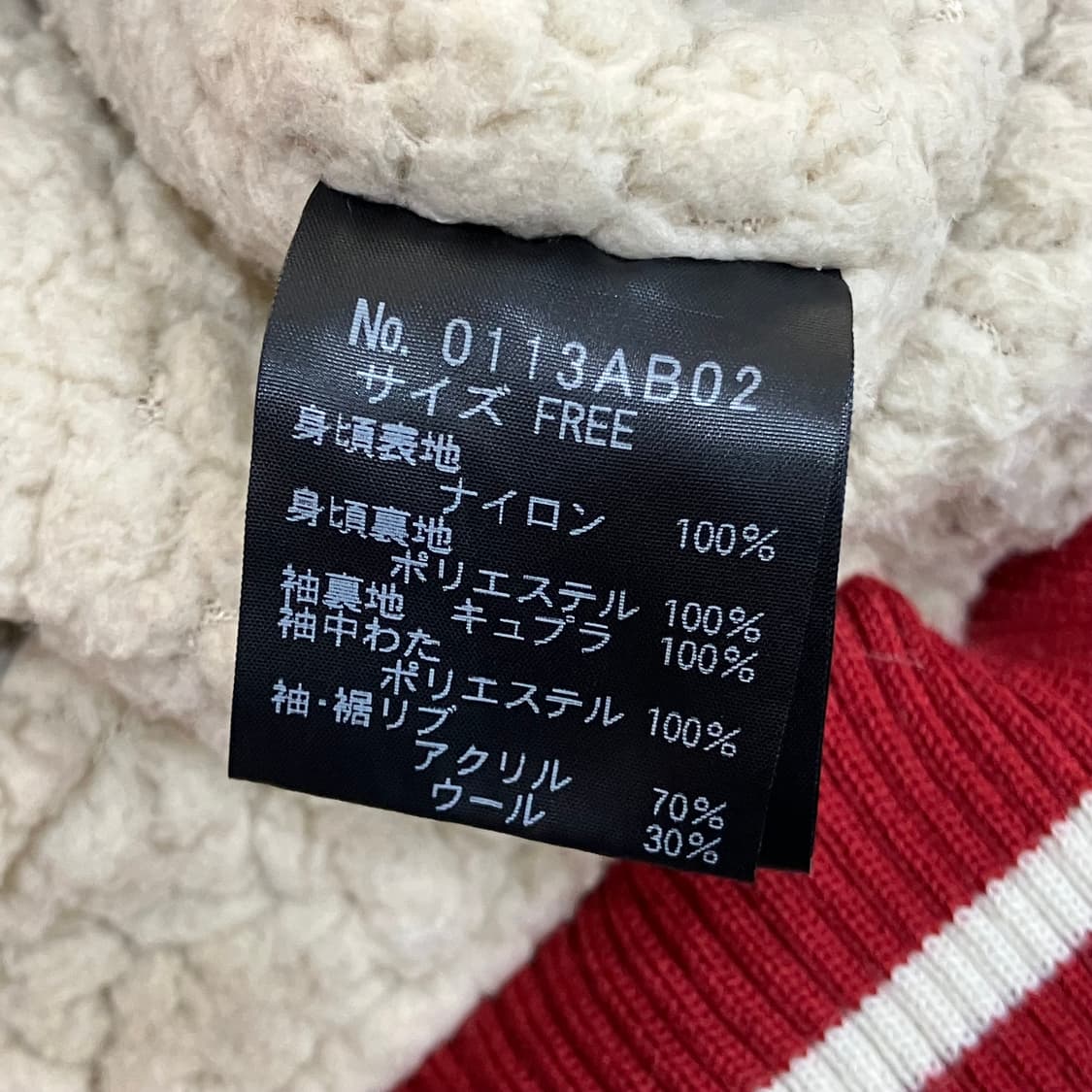 히스테릭글래머 레드 봄버 점퍼 상품이미지5