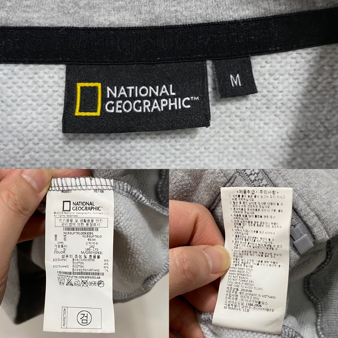 내셔널지오그래픽 후드집업 상품이미지6