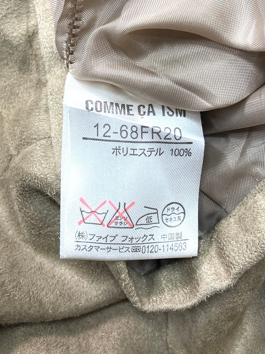 Comme ca ism suede set up 상품이미지10