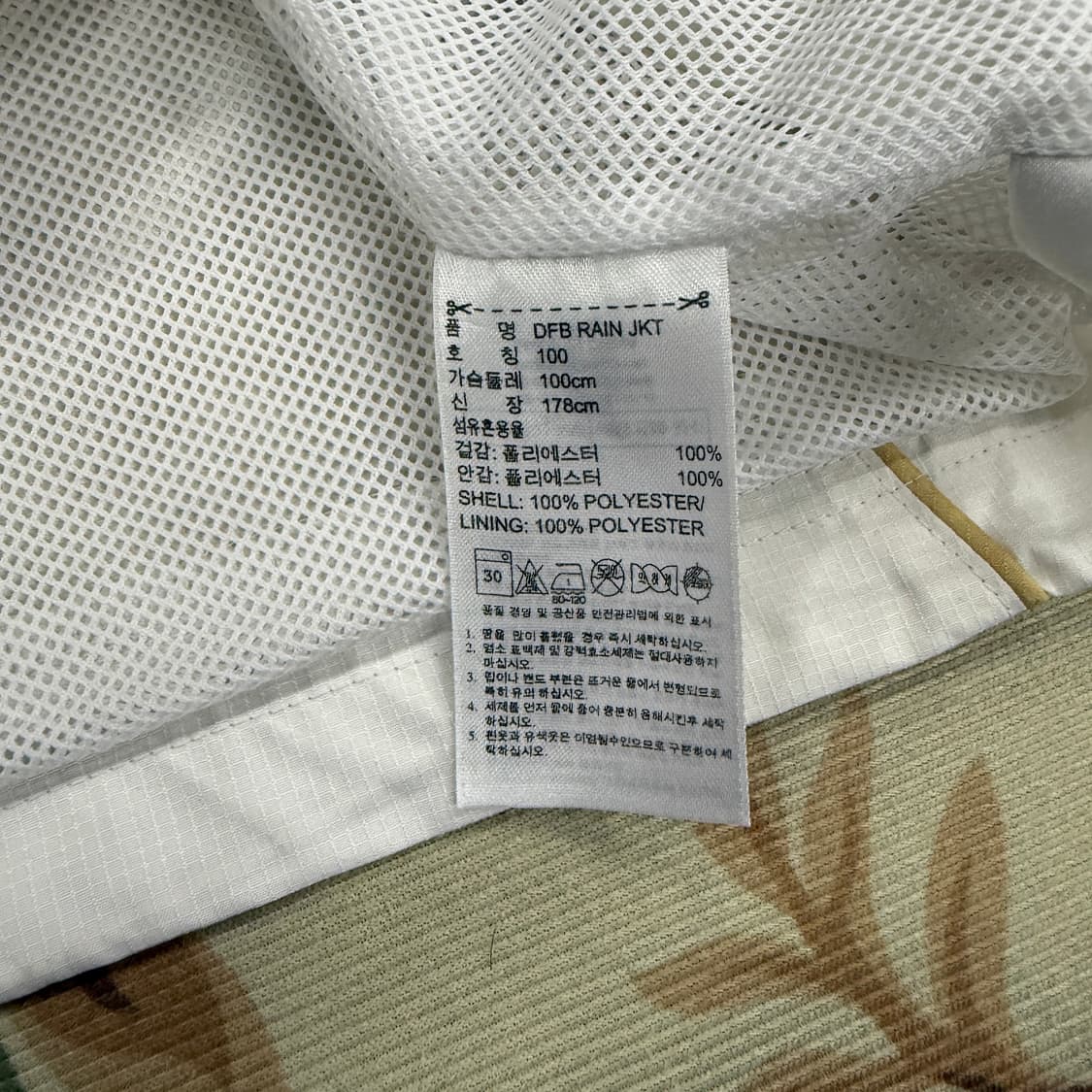 (L)00s 아디다스 ADIDAS 독일 국대 바람막이 자켓(화이트) 상품이미지4