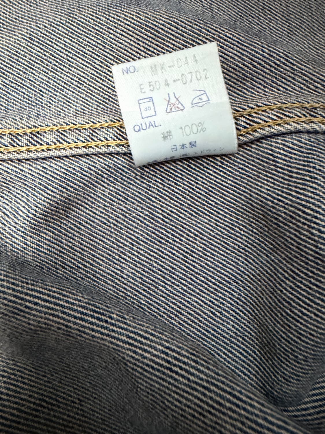 에드윈 90‘s 재팬 빈티지 데님자켓 청자켓 🏃M 상품이미지10
