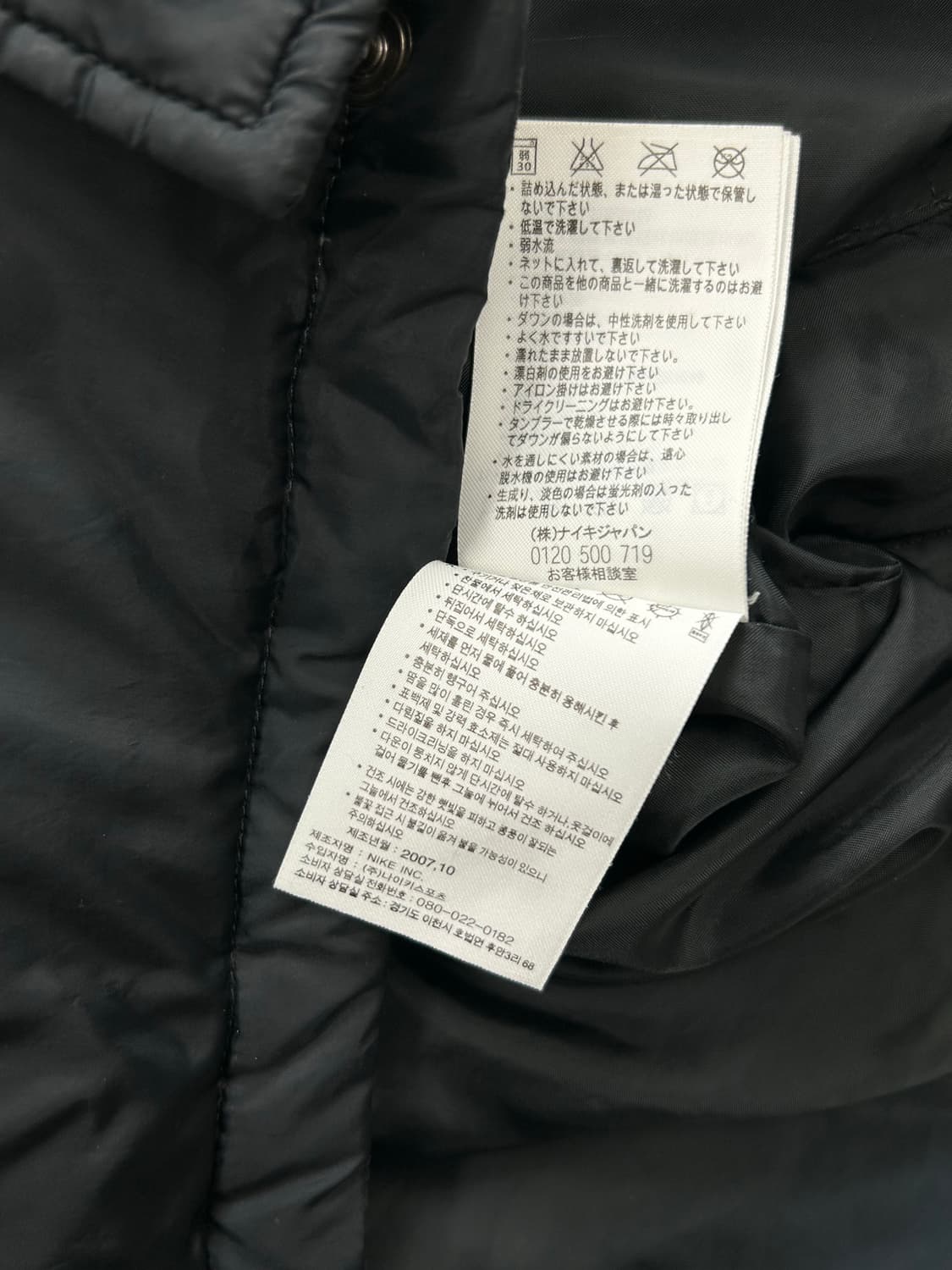 나이키 07-08 인터밀란 패딩 S 상품이미지6