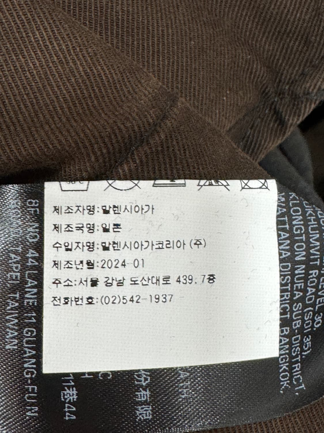 백화점판 새상품급 발렌시아가 재패니즈 데님 카고 팬츠 M  상품이미지4