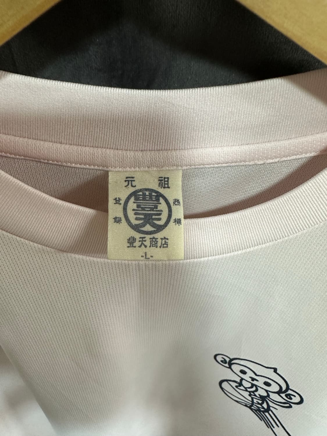 부텐쇼텐 일본 원숭이 농구 기능성 반팔 티셔츠 L 상품이미지6