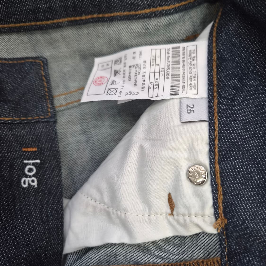 26) 플랙 로그 콘밀원단 하이라이즈 인디고 청바지 데님팬츠 상품이미지8