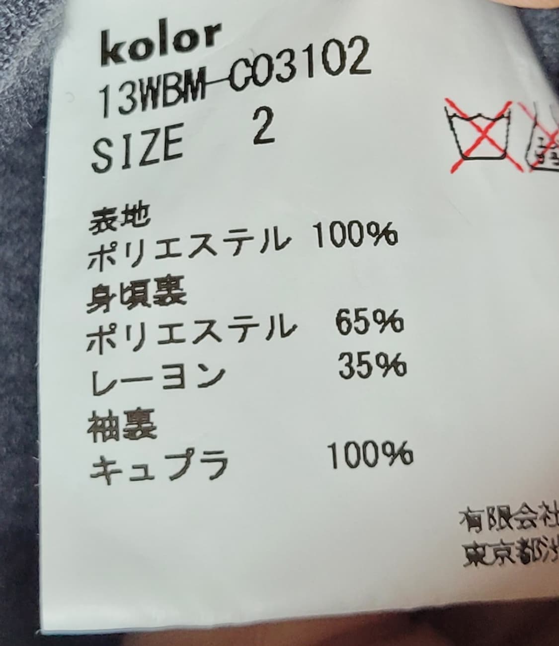 컬러 비콘 떡볶이 나일론 코트 상품이미지6