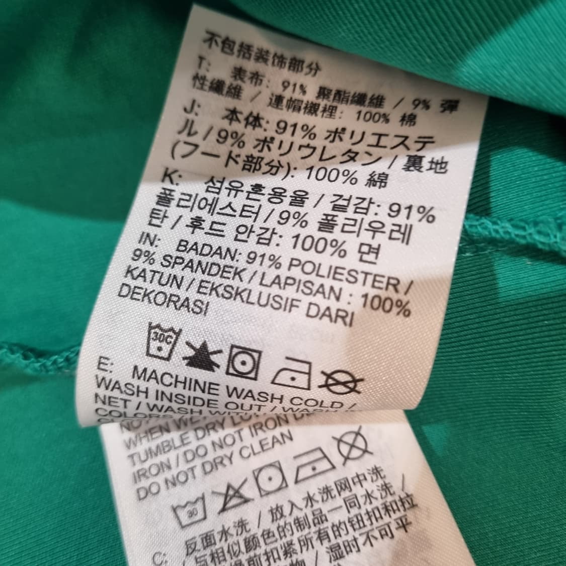 NIKE 나이키 조던 긴팔 후드티 후드집업 상품이미지9