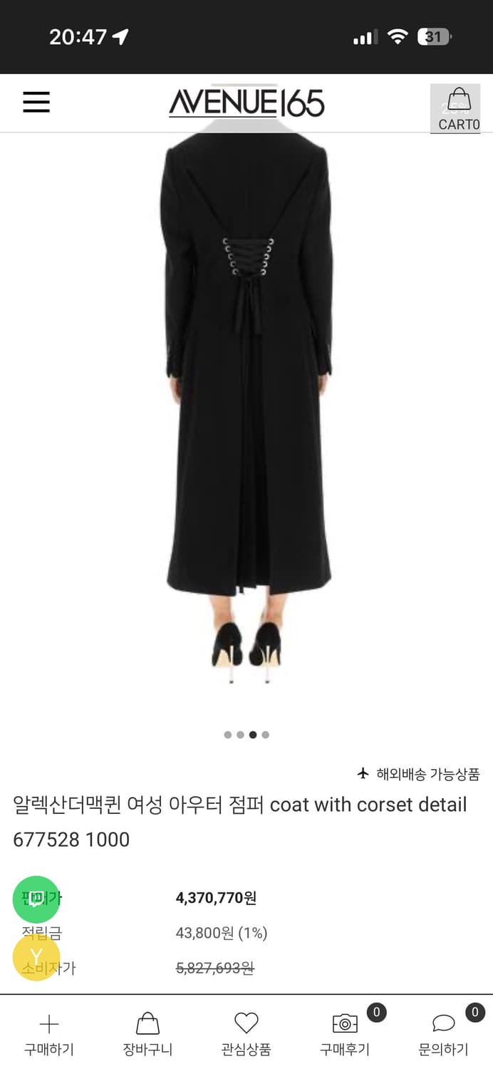 알렉산더 맥퀸 레이스업 블랙코트 롱코트 42사이즈 상품이미지7