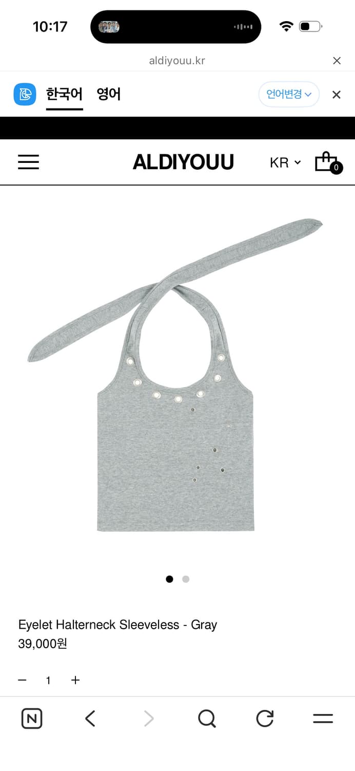 알디유 Eyelet Halterneck Sleeveless - Gray  상품이미지2