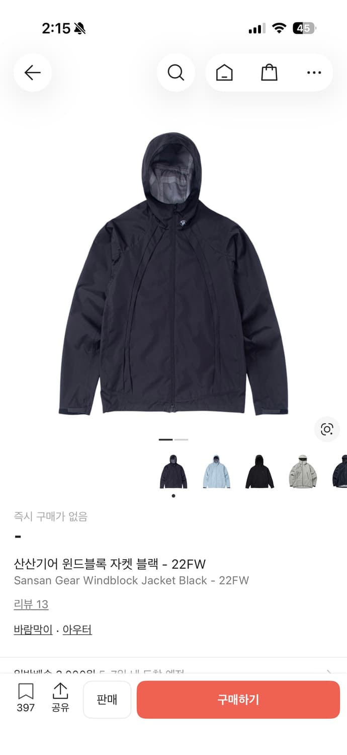 산산기어22fw 자켓 상품이미지2