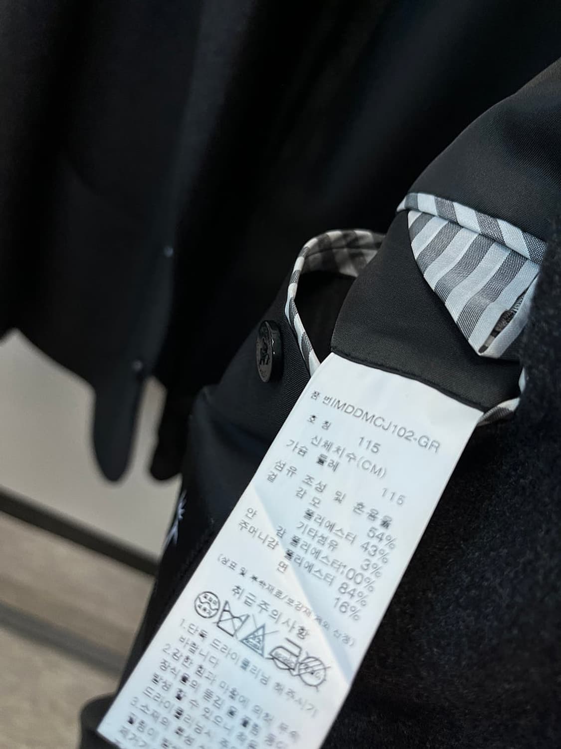 110-115) 인터메조 23fw 울자켓  상품이미지6