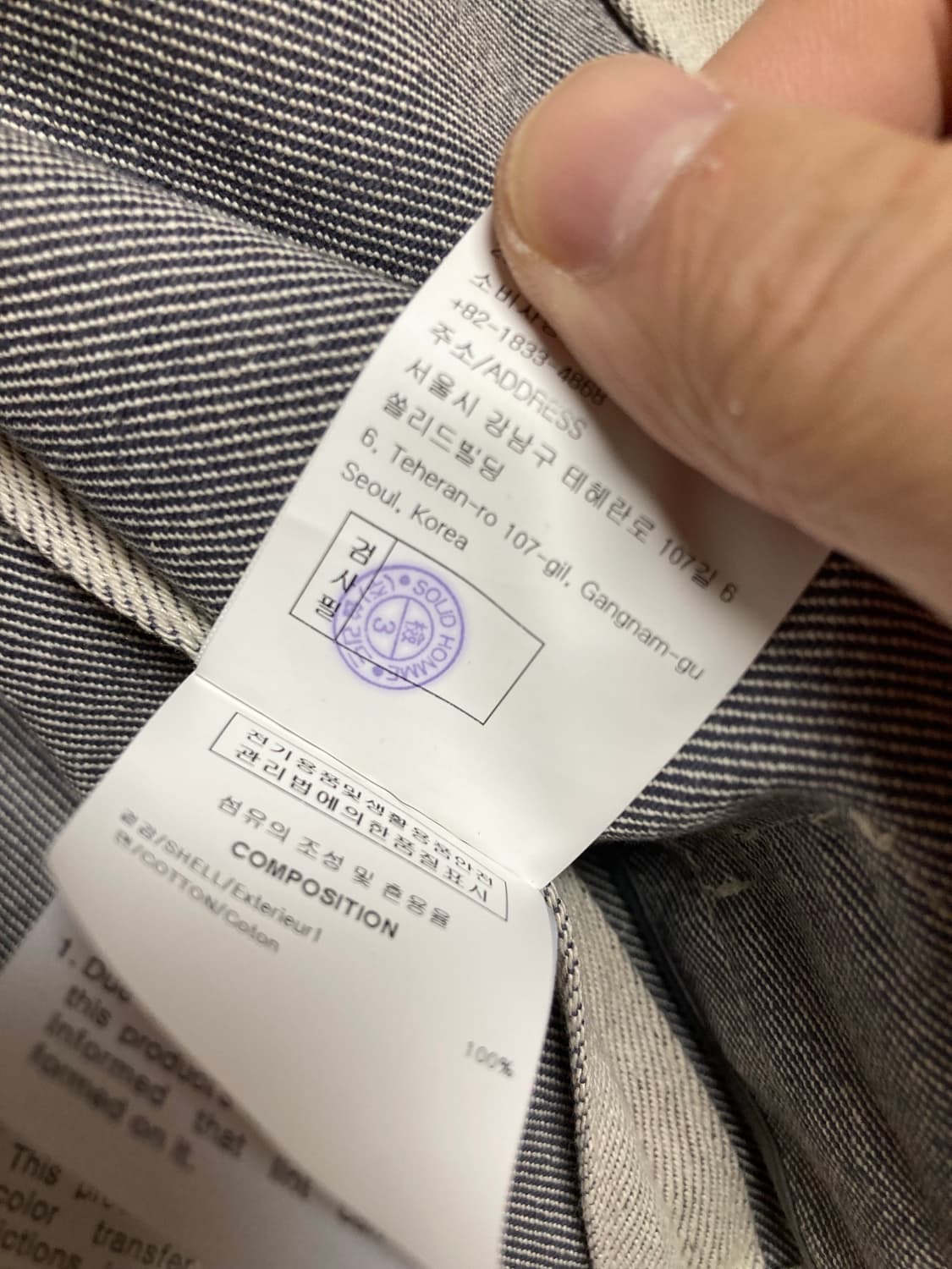 솔리드옴므 자켓48 상품이미지6