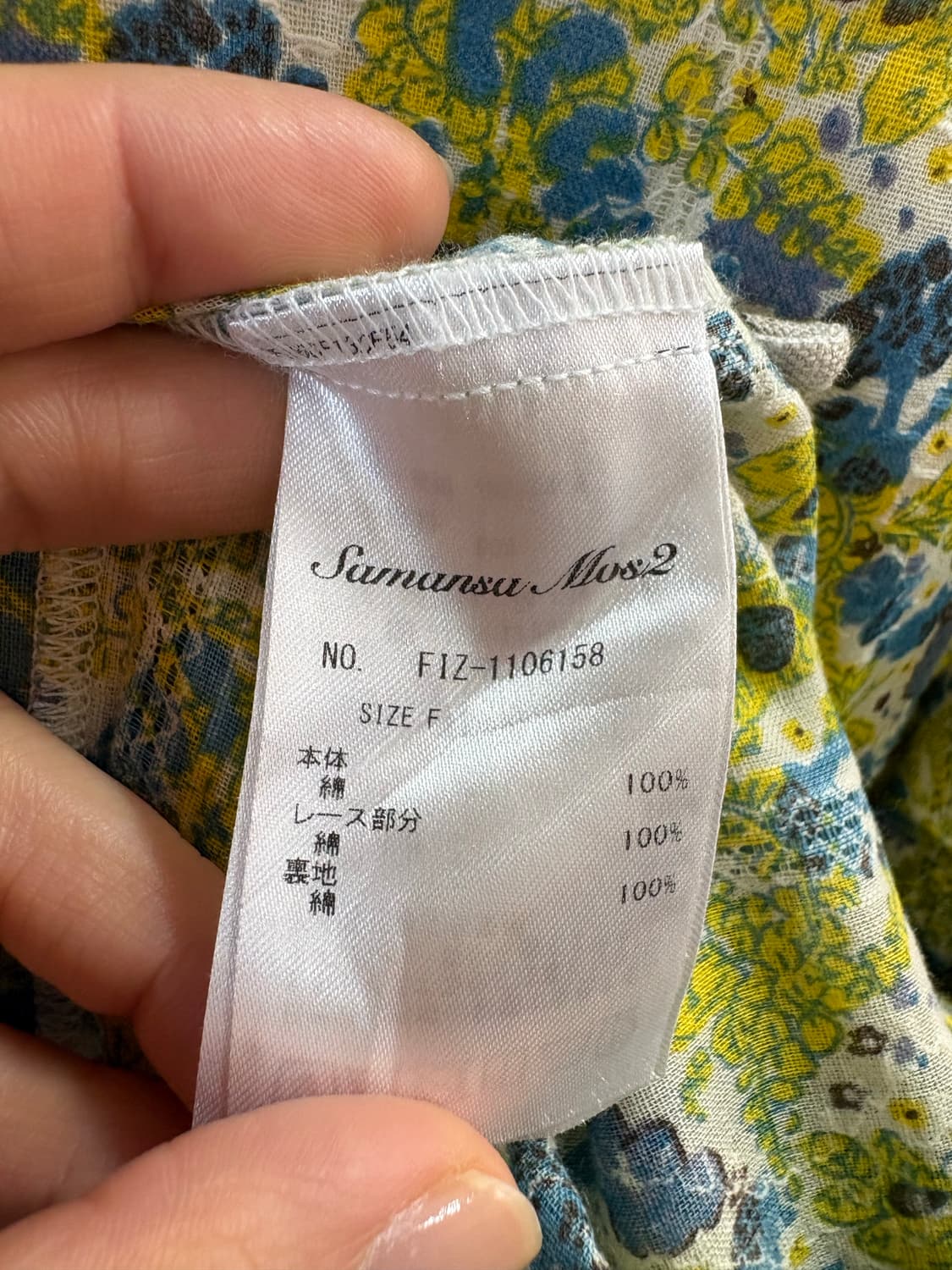 samansa mos2 사만사모스 플라워 레이스 코튼 원피스 JPN 상품이미지5