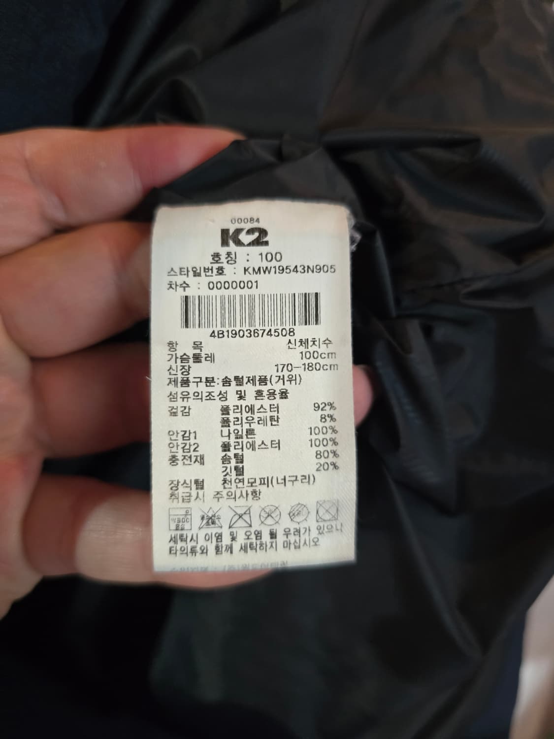 K2 오리털패딩  상품이미지5