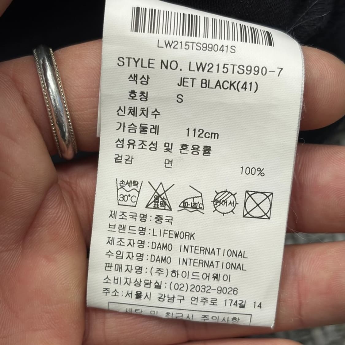 라이프워크 라독 그래픽 티셔츠 v2598 상품이미지6