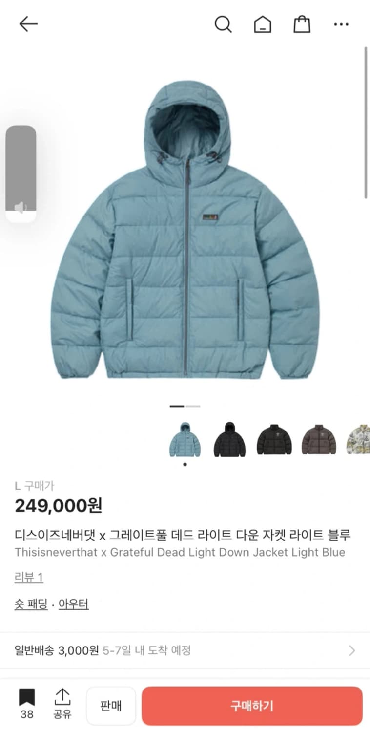 (새상품) 디스이즈네버댓 패딩 상품이미지2