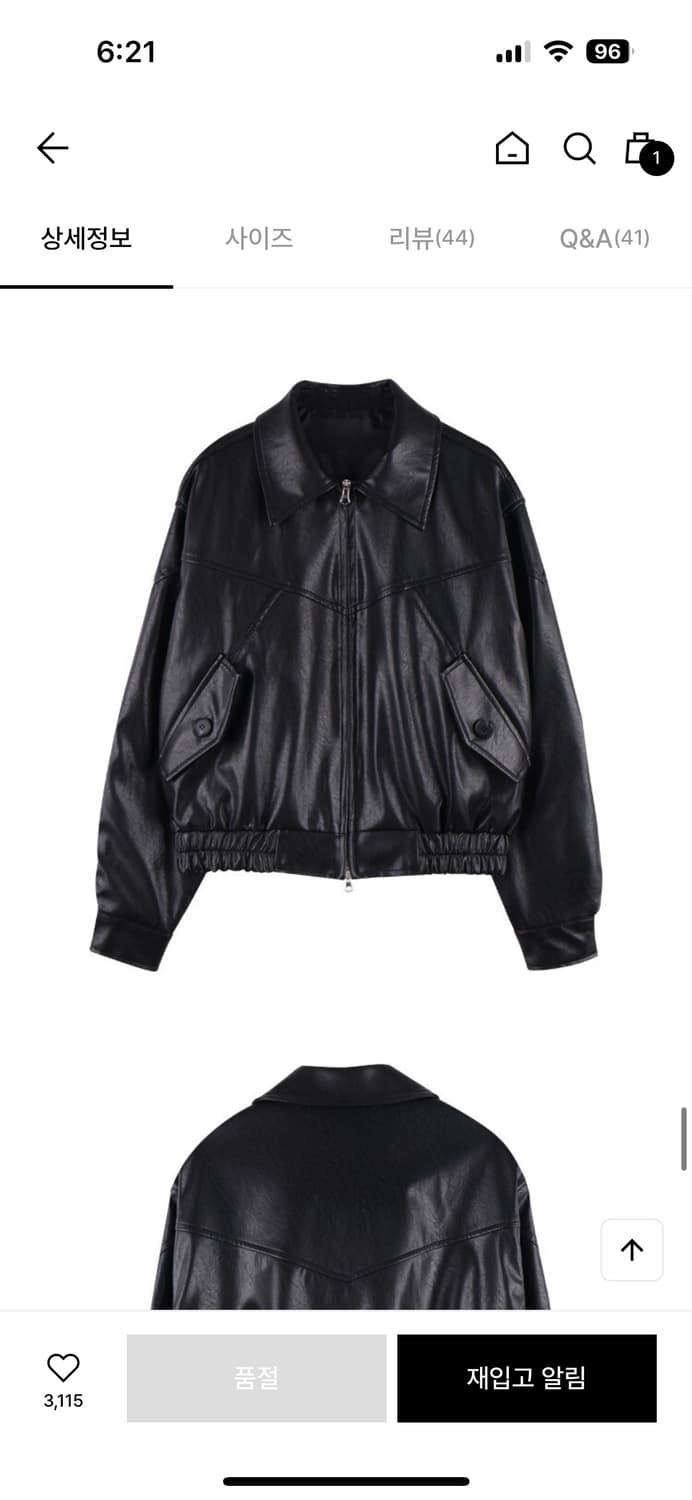 에잇데이즈어위크 레더자켓 가죽자켓 블루종 단종 상품이미지1