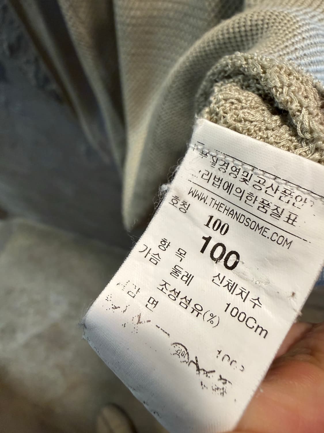 100 타임 TIME 텍스처 니트 라운드 니트 녹차 그린 상품이미지6