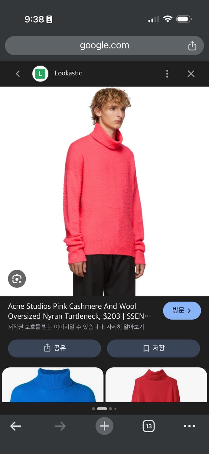 아크네 스튜디오 nyran / m size 상품이미지5