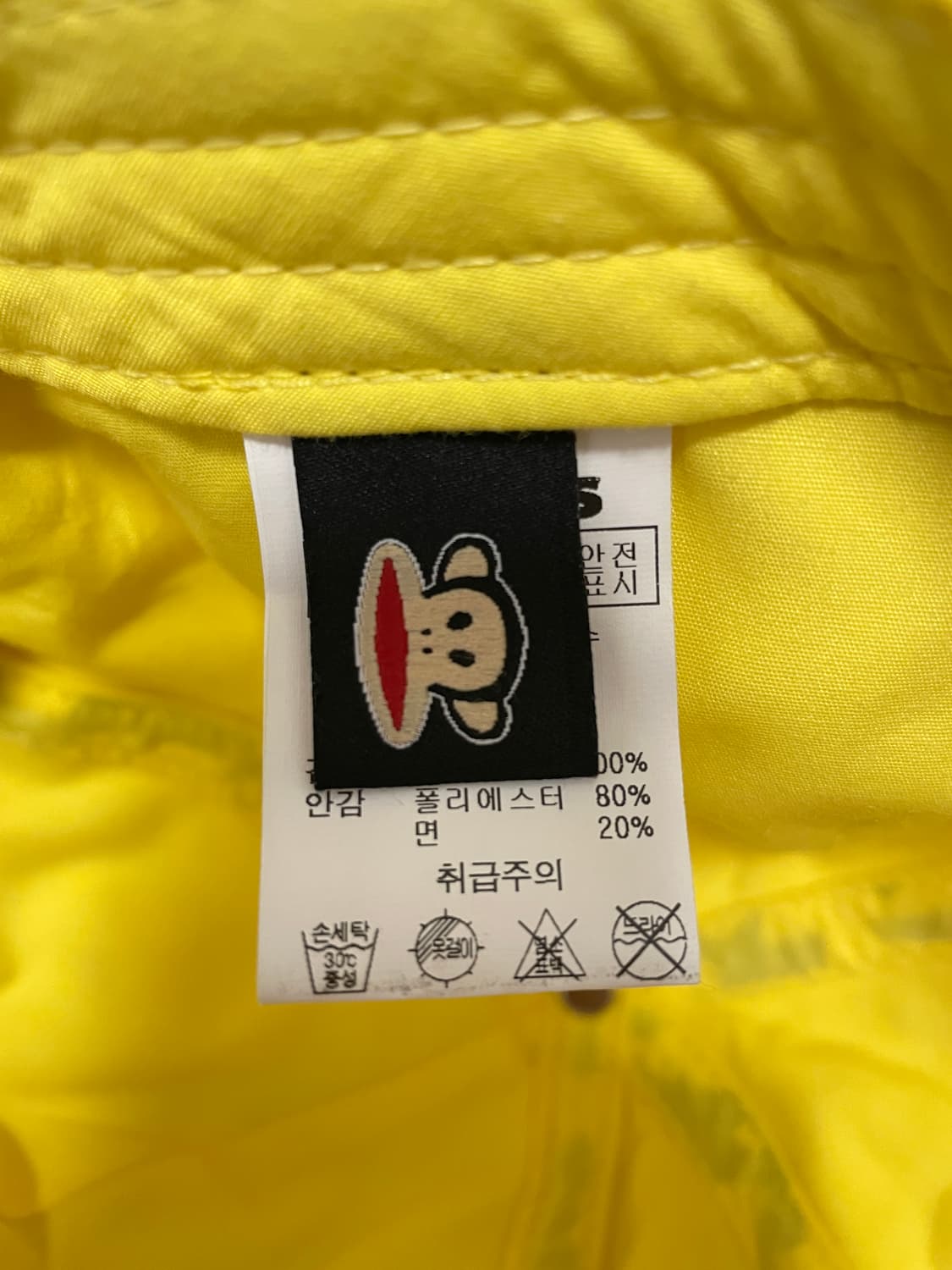 폴프랭크 볼캡 상품이미지5