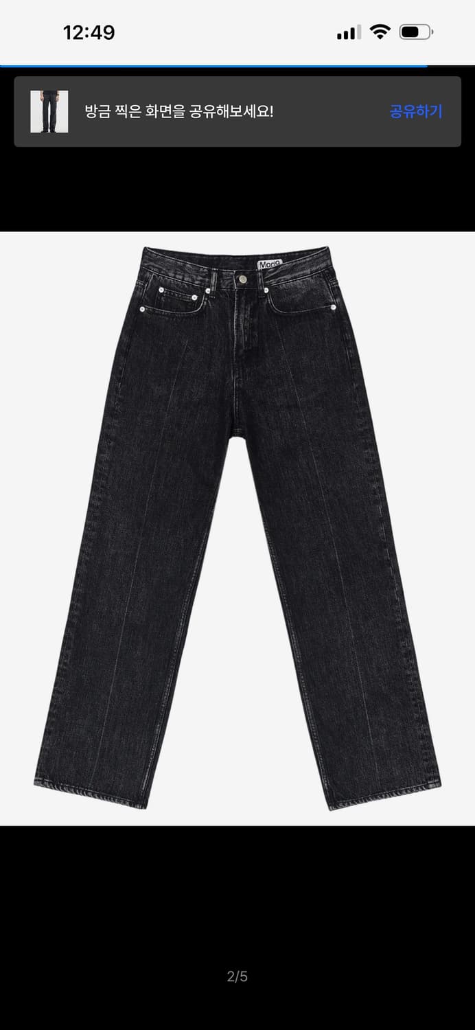 모드나인 블랙 스타더스트 상품이미지2