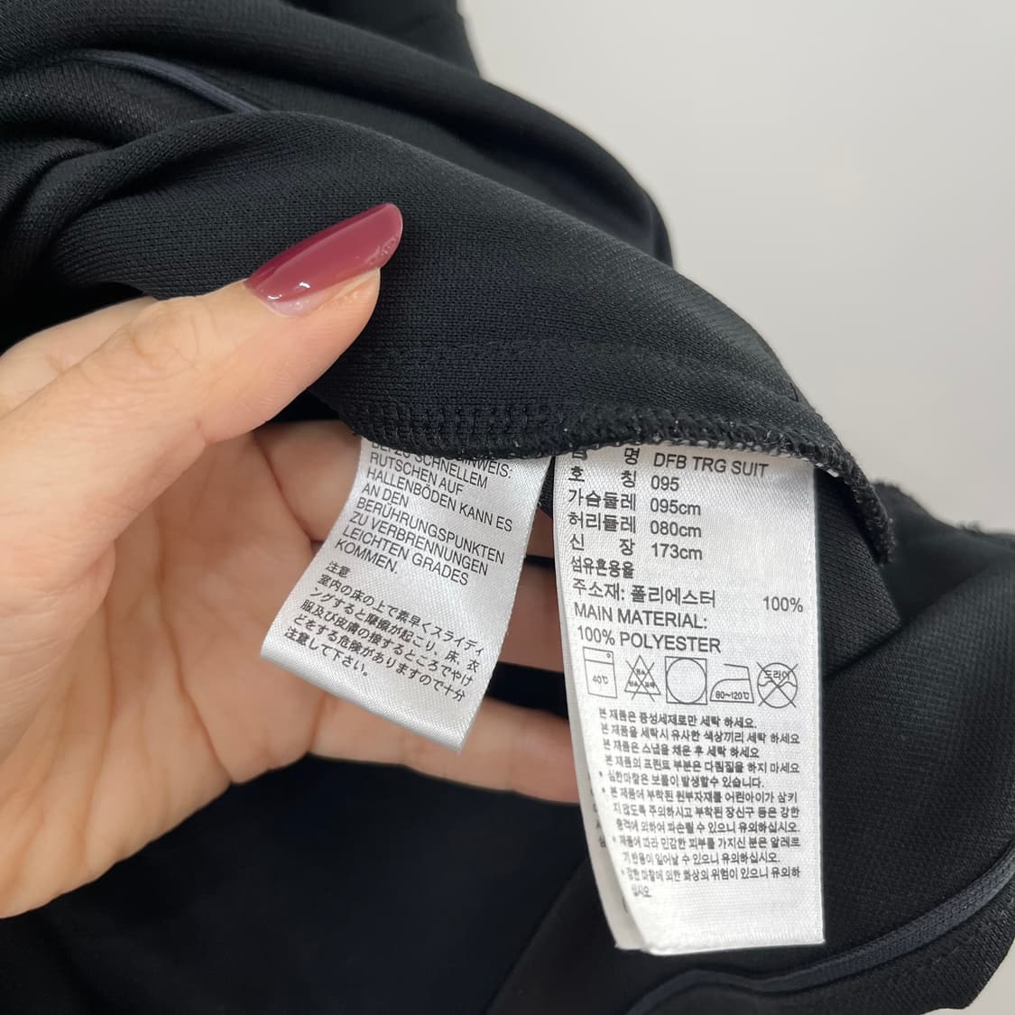 아디다스 독일 국대 검흰 트랙탑 져지 상품이미지7