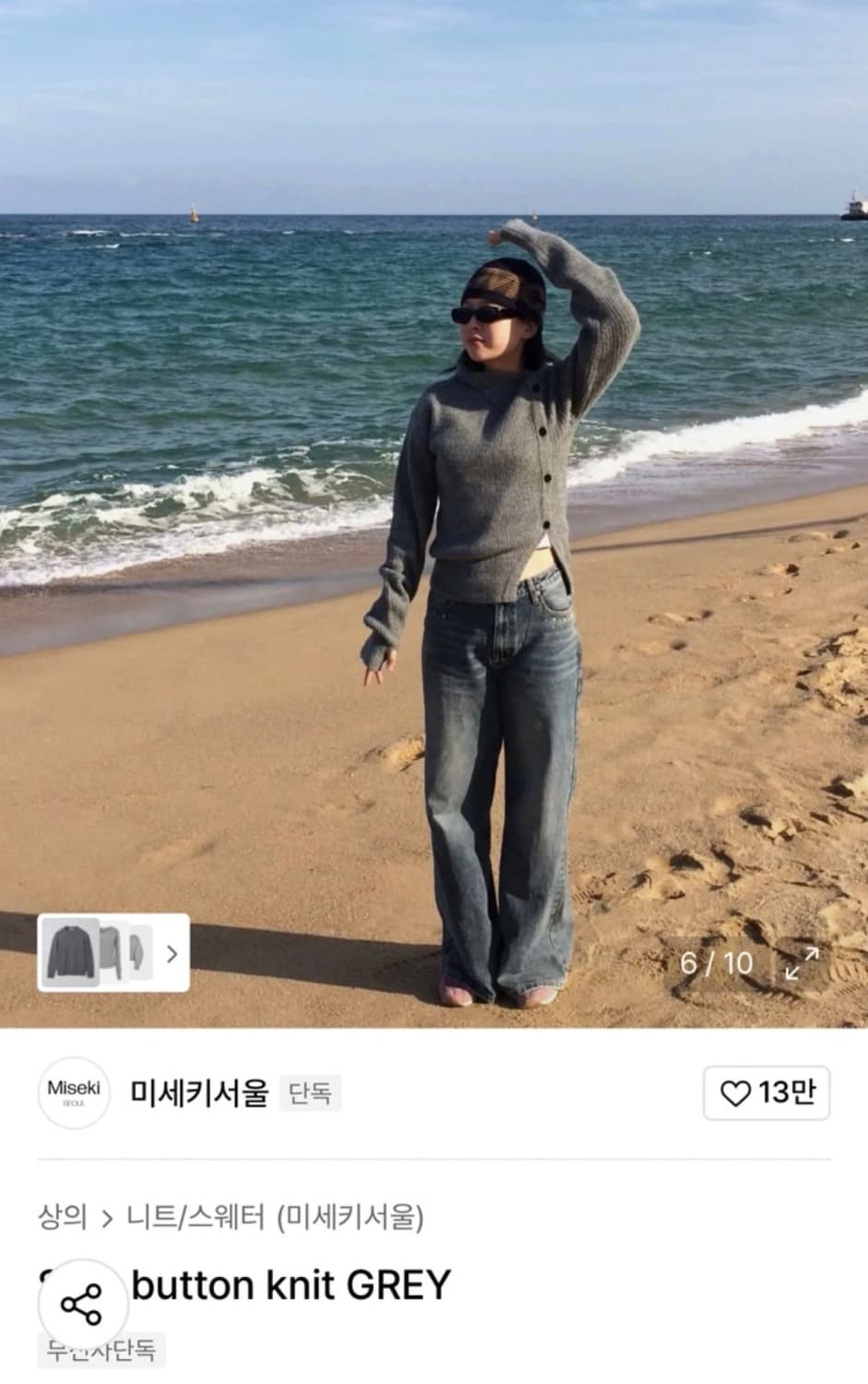 미세키서울 니트 Side button knit GREY 상품이미지3