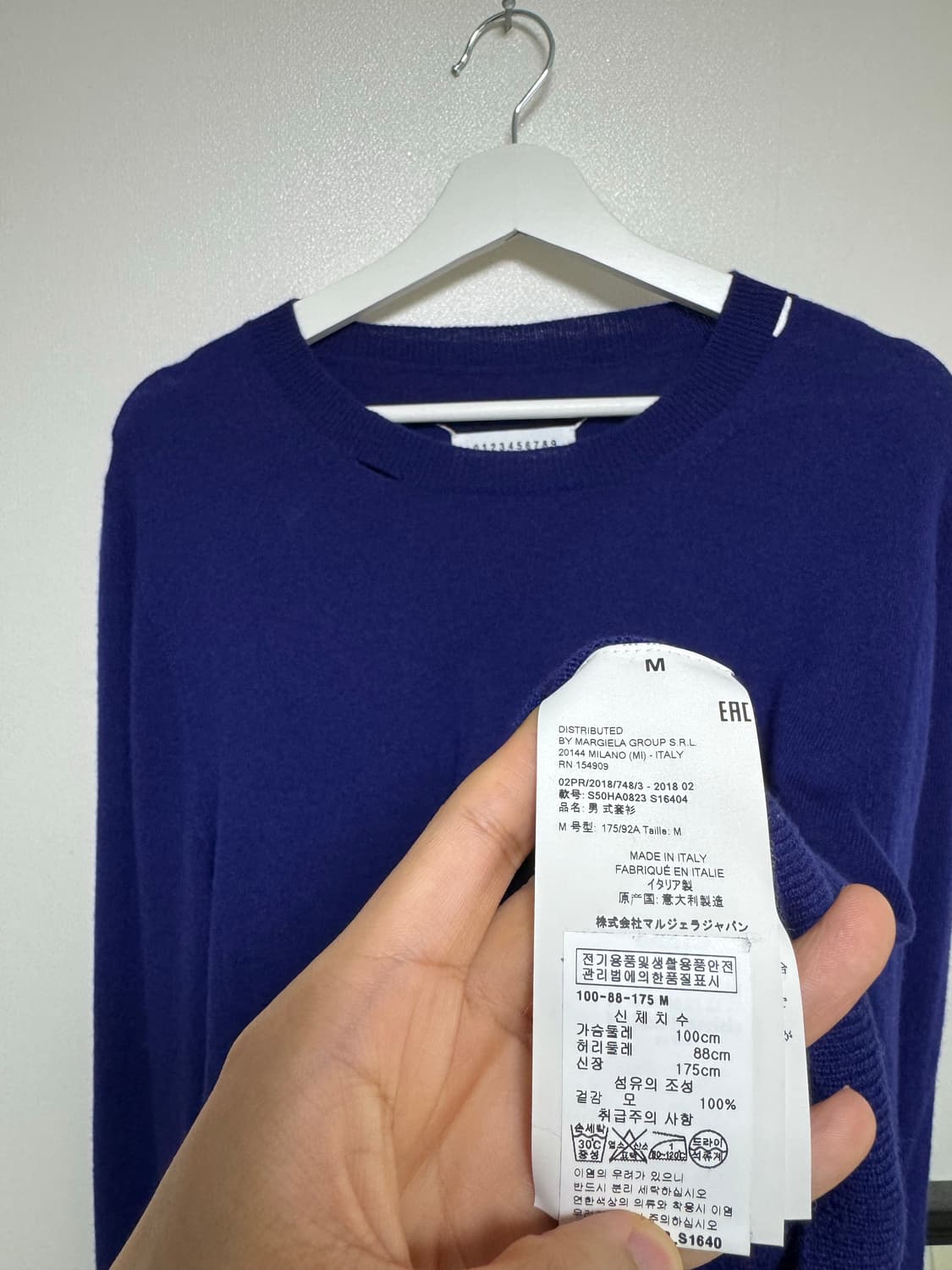 마르지엘라 디스트레스드 니트 상품이미지5