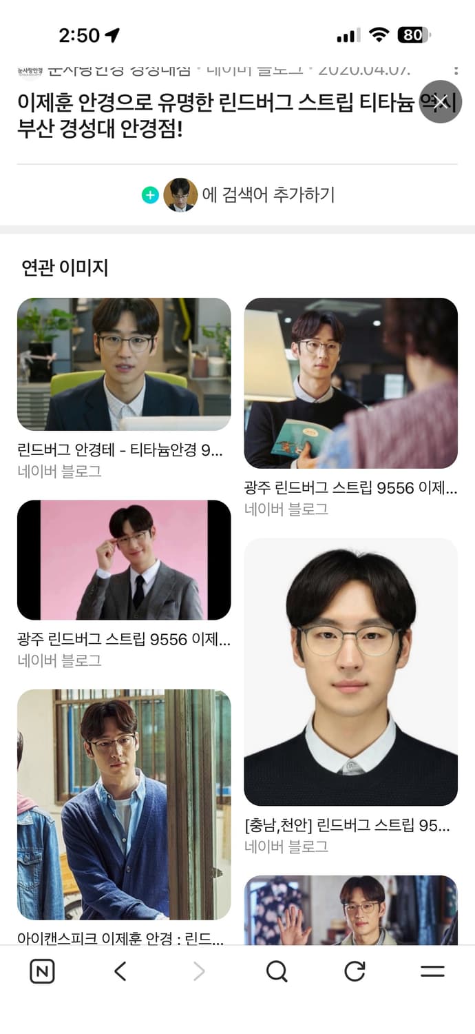 린드버그 스트립 9556 51사이즈 다리135 컬러 U9 상품이미지5