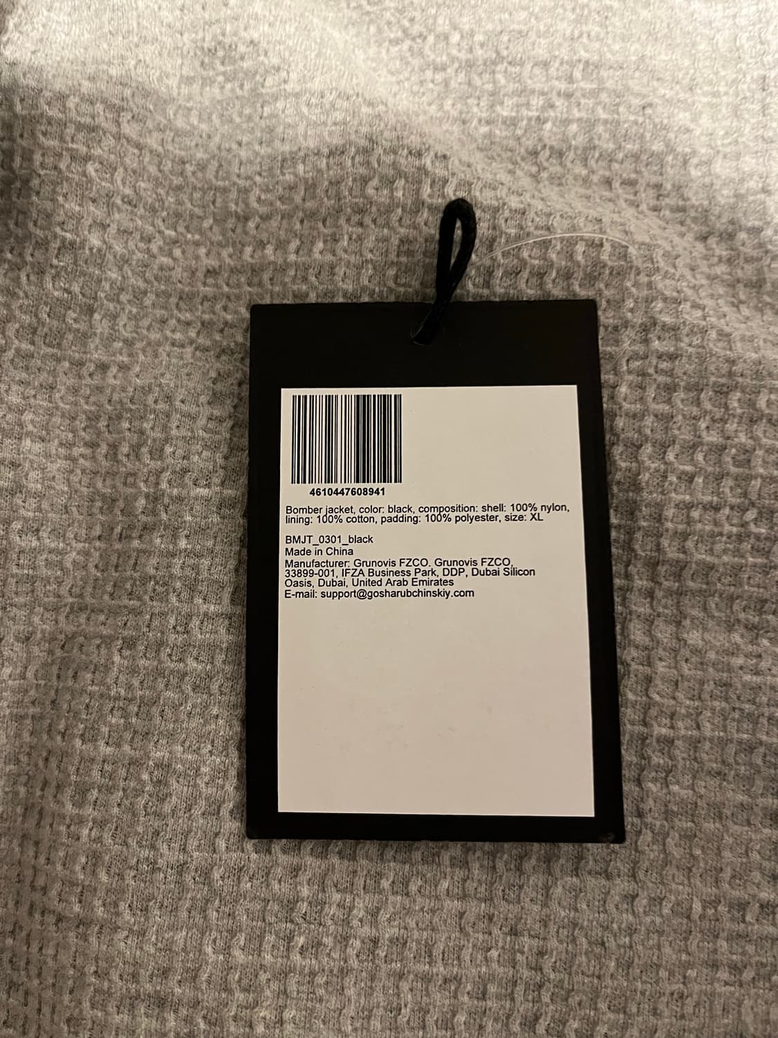 고샤 루브친스키 봄버 xl 상품이미지6