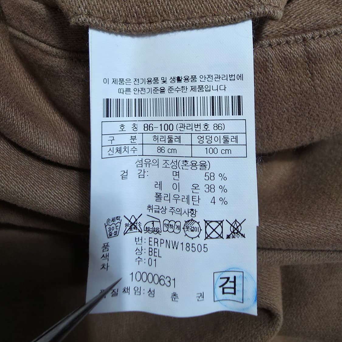 (34)에피그램 기모 밴딩 슬랙스 팬츠  상품이미지5