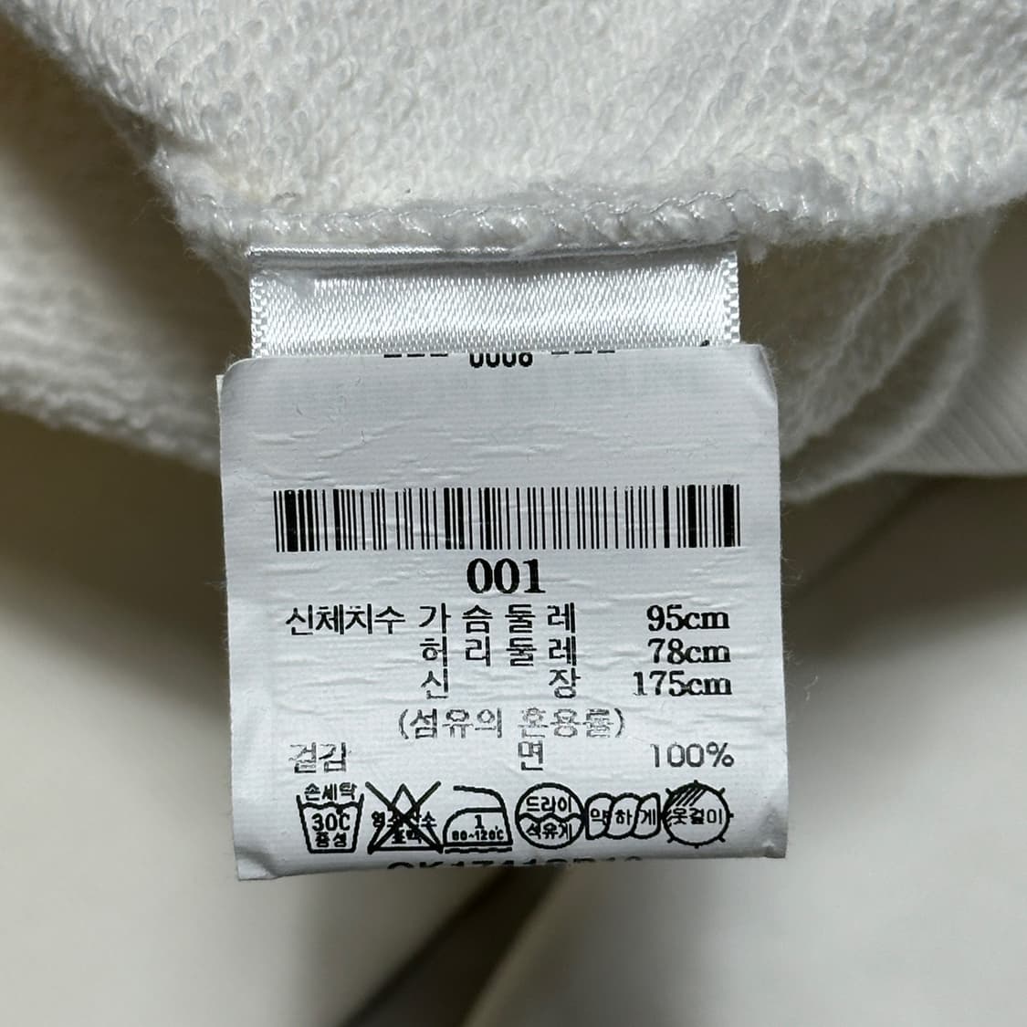 S 메종키츠네 x 라인 프렌즈 프린팅 맨투맨 상품이미지4