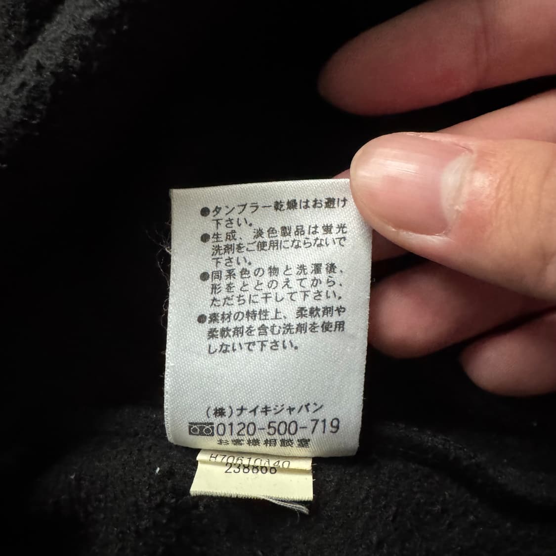 NIKE 일본빈티지 스웨이드 긴팔티 후리스 긴팔 나이키 빈티지긴팔 상품이미지6